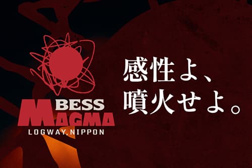 Bess Magma ログハウスのbess